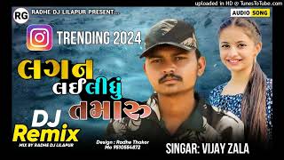 DJ Remix Lagan Lai Kidhu Tamaru Vijay Zala New Trending Dj Remix Gujrati Song 2024 Live Ridham Mix