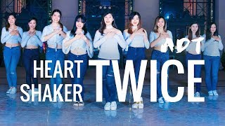 [MIT ADT] TWICE (트와이스) - HEART SHAKER Full Dance Cover