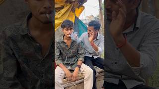 Tag cigarette lovers 🚬 #shortsfeed #comedy #comedyvideos #funny #pravinyadav #comedyshorts #shorts