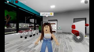 خليها علينا 😢😀 // Roblox 🤍🧢