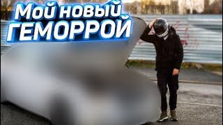 КУПИЛ МАШИНУ МЕЧТЫ | Дизель, который быстрее M3