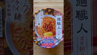 Maruchan Seimen Cup Umakara Tantanmen