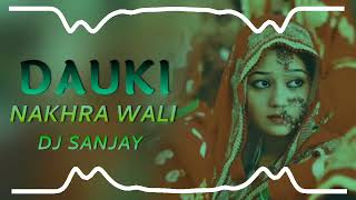 DAUKI NAKHRA WALI DJ SANJAY X DJ AANCHAL ( EDM VIBRATION MIX ) 2K23