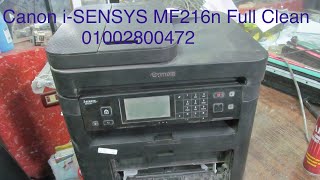 Canon i-SENSYS MF216n Full Clean تنضيف شامل للبرنتر الكانون الجديدة حاليا بالسوق