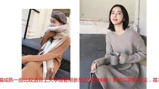 30块的毛衣，80块买棉服！秋冬最值得买的女装店都在这！