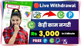 ✅ How To Withdrawal Honeygain Money In Nepal • esewa, khalti, airtm,JMPT • Online Earning In Nepal 💸