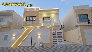 Three-bedroom villa in Yasmine Including electricity, and wonderful finishing. Contact 0561875019