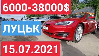 6000-38000$ АВТОРИНОК ЛУЦЬК 15.07.2021. ЦІНИ. / АВТОРЫНОК ЛУЦК.  ЦЕНЫ НА АВТО С ПРОБЕГОМ. США/ЕВРОПА