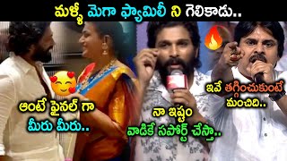 Allu Arjun Latest Speech Troll | Roja Trolls | YS Jagan Trolls | Telugu Trolls | Telugu Connect