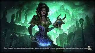 Grim Dawn. Фрост маг Чаролом. 75-76 SR фулл ран.