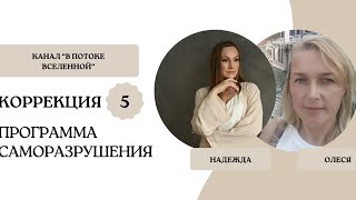 Как в 6 лет забрали ее судьбу. Почему важно помнить всех предков.  Возврат судьбы #олесясуетина