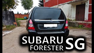 Снятие и установка заднего бампера Subaru Forester SG