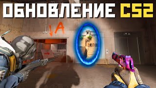 ФИКС ПОРТАЛОВ, ОБНОВЛЕНИЕ НА ANUBIS И OVERPASS