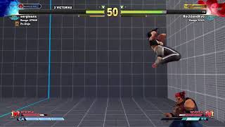 SFV FT10 RocklandKyo Vs PX/Sergioanx