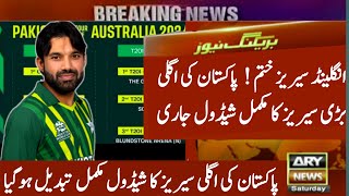 Pakistan vs Australia schedule 2024 | Pakistan vs Australia T20 and ODI series schedule 2024