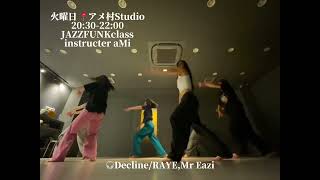 🎧Decline/RAYE,Mr Eazi ♡JAZZ FUNK  instructor aMi