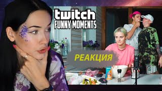 БУЛОЧКА СМОТРИТ Топ Моменты с Twitch | Кукинг на Улице | Свидание Злого с Айсу | Buster All Stars