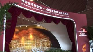 Beijing Travel Guide - National Theatre of China