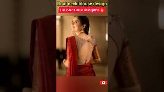 Boat Neck Blouse Designs 2023 | Blouse Designs | Blouse Back Design #youtubeshorts #ytshorts #reels