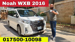 Toyota Noah 2016 Price | Reg 2021 | Noah WXB Hybrid | Bd Car Vlogs | Used Car | Alamin Car