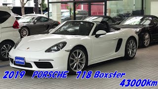 AUTOMAX　車紹介　PORSCHE　718 Boxster　オートマックス　福岡