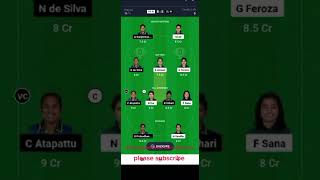 Women's T20 cricket 🏏 world cup 🏆 PAK women's vs SRi lanka women's #dream11fantasyteam