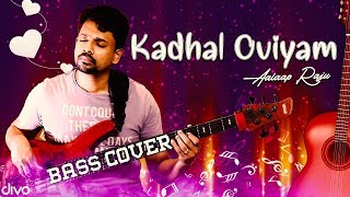 Kadhal Oviyam - #BassGuitarCover | #AalaapRaju