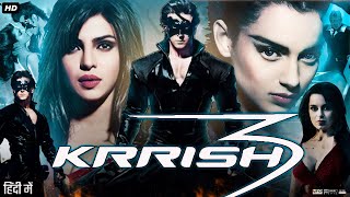 Krrish 3 Full Movie Review & Facts | Hrithik Roshan | Priyanka Chopra | Vivek Oberoi |Kangana Ranaut