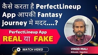 राजस्थान के User ने बताई Perfect Lineup की सच्चाई 😲 | @PerfectLineup