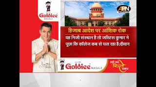 मनीष सिसोदिया को SC से जमानत | August 09 | India Legal