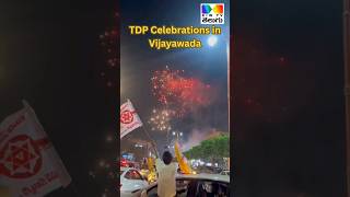 #TDP #Janasena #bjp  #celebrations in #Vijayawada #kiwtvtelugu