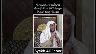 SYEKH ALI JABER : NABI MUHAMMAD SAW MEMUJI ALLAH SWT DENGAN PUJIAN YANG KHUSUS