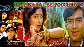 Udte Badal Se Poochho (उड़ते बादल से पूछा)|| Alka Yagnik || Sangram || Hindi Song || OLD || Bangla