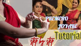 Premero joare Dance tutorial step by step | Antara Bhadra | Rabindra Nritya