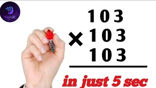 MULTIPLICATION short tricks || in 5 seconds|| 5short tricks in one video ||