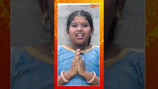 #shortsvideo | திருப்பாவை – பாசுரம் 29 | ரா கோ ஹர்ஷிதா | @aalayatv