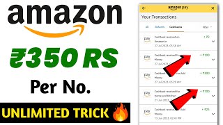 Amazon Gift Card Earning Apps 2023 || Free Amazon Gift Cards Code || Free Amazon Gift Card