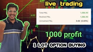 live trading banknifty option buying | 4 January | 1 lot option buying strategy profitable trading