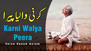 Poetry Karni Walya Peera By Saeed Aslam Whatsapp Status