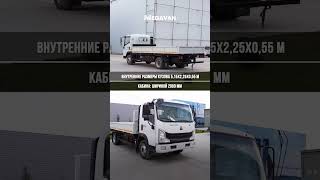 Бортовая платформа Sinotruk Homan H3 4×2 CNG