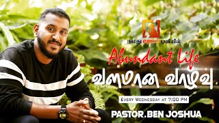 Abundant Life | Ps. Ben Joshua | Tamil Christian message | #jebamtv