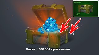 ОТКРЫТИЕ КОНТЕЙНЕРОВ С HTML5! ЛУЧШЕ ДРОП?