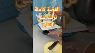 #اسرارك_يا_بلد #قصص_واقعية #قصص_وروايات #حكايات #قصص_عربية #قصص #قصص_عراقية #قصص_مغربية #حكايات_ #لا