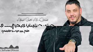 زينك جية جيتي|الفنان عبدباسط القطعاني🎤|اشتركو في القناة ليصلكم كل جديد#ليبيا #مصر #دول_الخليج_العربي