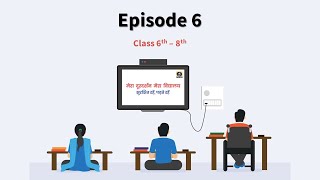 Episode 6: Mera Doordarshan, Mera Vidyalaya | Class 6-8 | DD Bihar | Eckovation | BEPC | UNICEF