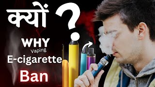 Delhi High Court Decision: E-Cigarette vaping Banned in Airports? #legalshorts