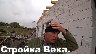 Стройка века в Селе.И что это будет?