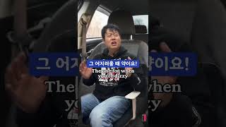 When foreigners take a taxi in Korea #learnkorean