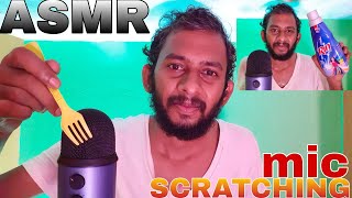 ASMR BLUE YETI MIC SCRATCHING #TAMILASMR #AITAMILASMRCHANNEL #ASMR