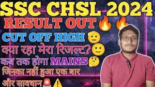 Ssc Chsl Tier 1 Result 2024 Out | My Result | Mains Date? | Cut Off High 😦🔥 |